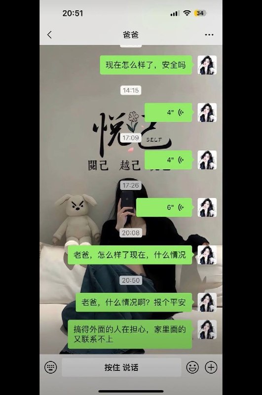 【广西洪水】7月6日，广西灾区多地网友表示与家人失联