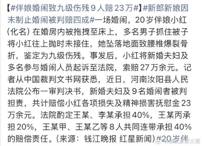 7月14日，媒体披露河南汝阳县人民法院近日公布的一审判决