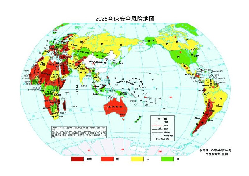 缅甸被中国机构标记为低安全风险近日，有网友发现《中国海外安全风险蓝皮书（2026）》发布的“2026全球安全风险地图”中：缅甸、叙利亚被标注为“低安全风险”；澳大利亚、法国、意大利、瑞典和阿富汗一样，都被标注为“高安全风险”；加拿大和俄罗斯则被标注为“中等风险”
