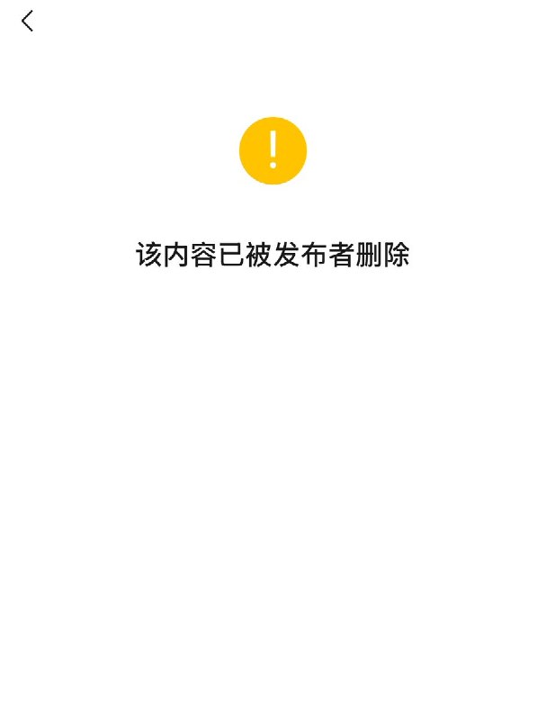 4月13日，澎湃新闻报道了 XChat 将于4月17日登陆苹果应用商店App Store，目前该应用已开放预约下载的消息