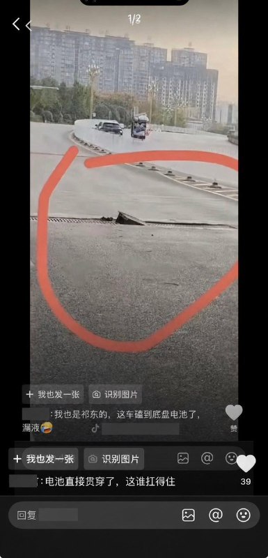 小米SU7起火燃烧10月25日，湖南衡阳一辆小米SU7汽车疑似在撞击到路面凸起后电池包受损，起火猛烈燃烧，随后消防出动进行灭火