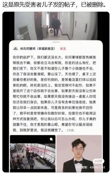 后续：有网友称，抖音上关于“药膳鸡”的相关留言和视频都被删除，搜索关键词后只剩少量无关内容