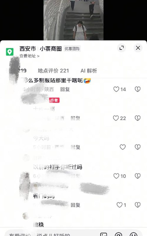 7月3日，一网友说：“西安赛格附近包括天桥全部都是警察、警车、和保安、十步一岗、比演电视都牛逼”查看原文📝 引用推文:7月1日，西安赛格商场，一商户跳楼