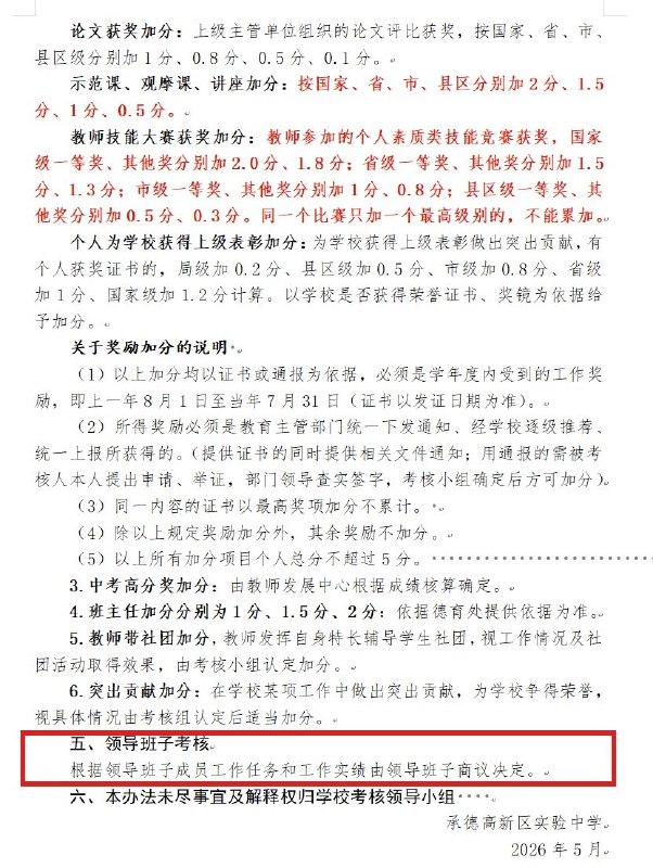 李老师你好，我要投稿