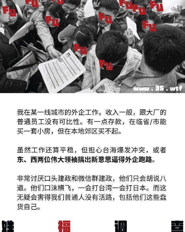 网友投稿查看原文