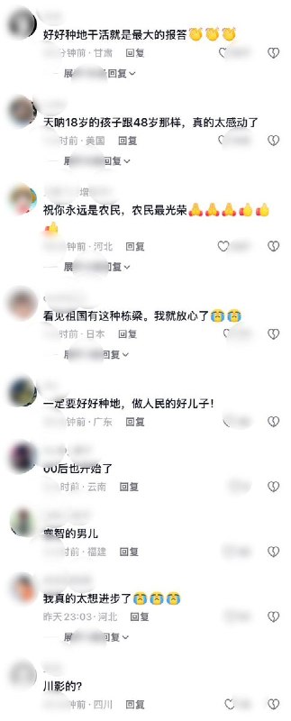 “看了双休购这个小程序，感觉真的完蛋了