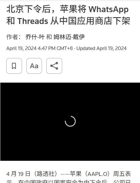 官媒批台湾设置信息壁垒：“禁令锁不住人心，高墙挡不住好奇”10月20日，福建日报报业集团旗下海峡网刊发吴生林署名评论，借台湾立委范云团队使用CapCut剪辑影片、随后下架道歉一事，批评台湾当局制造信息壁垒，写道：“禁令锁不住人心，高墙挡不住好奇