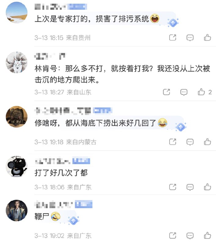 “伊朗军方宣称击中美国林肯号航母，被美方辟谣打脸”3月6日，央视转载 “伊朗军方单方面声明”： 其使用无人机击中美军“林肯”号航母