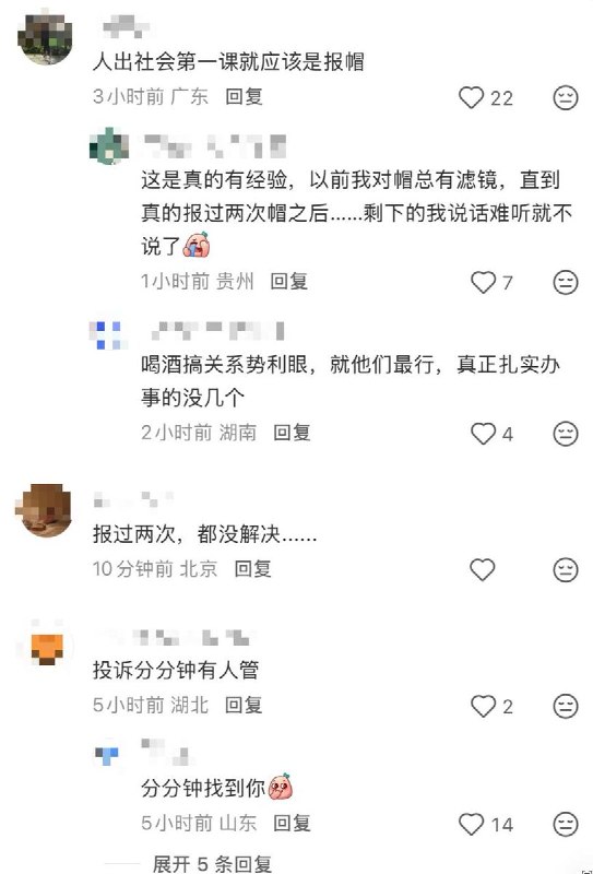 8月27日，有网友发帖吐槽：为什么丢电动车警察都不爱管，明明监控也有了，人也拍到了，但报警后就没有消息