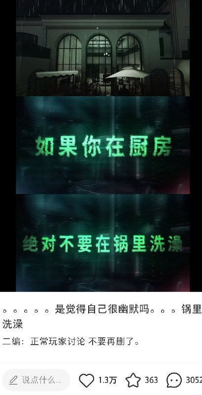 苏联笑话永不过时：从“辱女”上升到“辱华”，《恋与深空》遭大量官媒下场点名6月30日，此前陷入舆论风波的国产手游《恋与深空》 ，最终因触及政治红线、被指“影射侵华日军731部队的历史惨案”，引发大量官媒下场点名