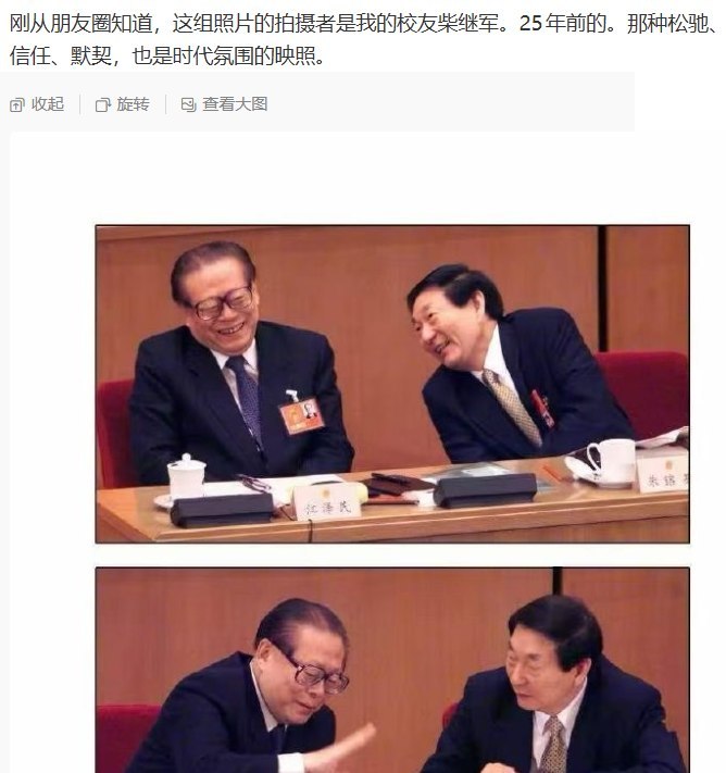 近日，一组江泽民与朱镕基互动的老照片再次在微博流传