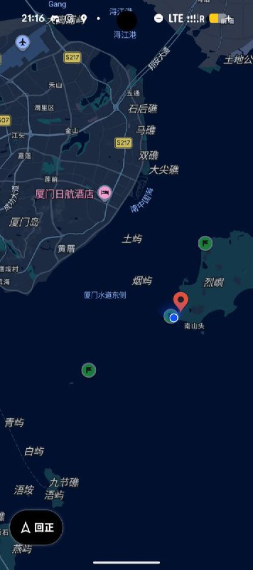 “投奔自由”2月13日，台湾金门，一大陆男子偷渡进入烈屿乡的最北端，到达三民主义万岁墙，并附上了自己的定位信息以及远处厦门的照片