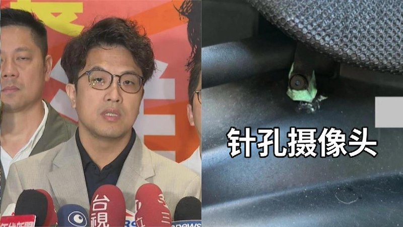 港人付款36万雇台湾侦探全天监控沈伯洋，台北地检署起诉四人10月7日，台湾媒体报道，台北地检署10月7日依违反个人资料保护法起诉四名台湾侦探业者，指其受香港人士鞠觉贤及林庆委托，收取约36万新台币酬劳，于2024年9月至11月间对民进党立委沈伯洋实施24小时全天候跟监，以针孔摄像机拍摄其本人及妻女进出住所影像，并经Telegram传送予委托人