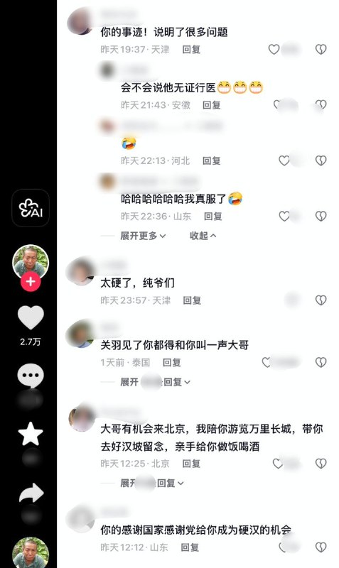 “这个世界上哪有那么多不快乐，说白了就是穷