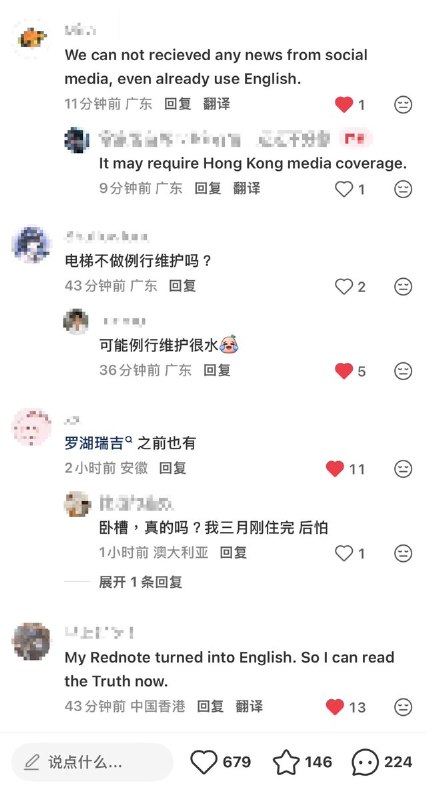 5月30日，深圳莱佛士疑似发生电梯坠楼事件