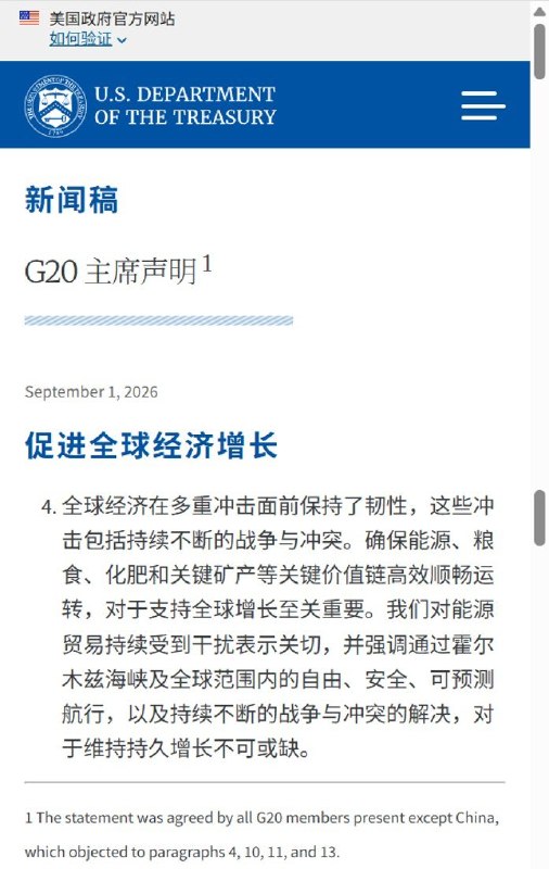 “这第十条真的是字字诛心，难怪会不同意