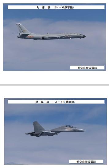 中俄轰炸机进行联合空中巡航，日本航空自卫队紧急升空拦截