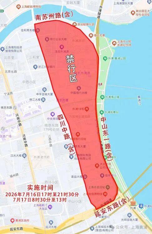 网友投稿：因习近平将赴上海，当地除暂停无人机试飞外，还发布了大范围的封路通知查看原文📝 引用推文:习近平将赴上海出席世界人工智能大会，高校被要求暂停无人机科研试飞7月12日，上海市政府和上海市公安局发布通告称，7月15日0时至7月20日24时，上海全市禁止无人机等“低慢小”航空器施放和飞行