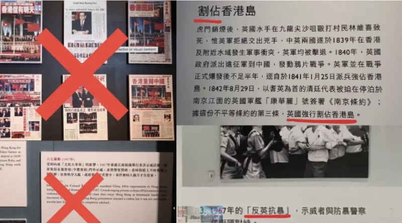 港博物馆改港史：「六七暴动」变「反英抗暴」 以中共史观谈「香港故事」惹争议4月6日，RFI报道： 香港历史博物馆自2001年启用起，便设有「香港故事」常设专题展览馆，讲述香港由秦朝至今的历史和演变