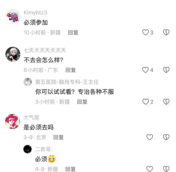 4月29日，新疆喀什，一名当地人称，周一社区举办升旗仪式和开晨会，工作人员说社区的人都要过来参加