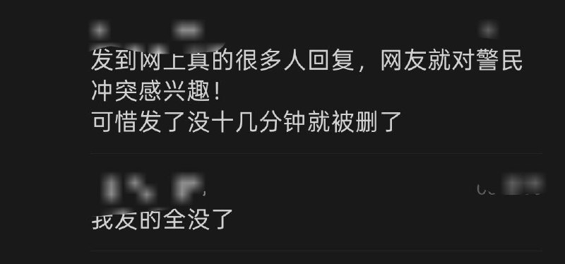 12日晚，警察走之后，工地上也派了几十个辅警把守现场一名当事人称，就算说自己是孕妇，警察他们也不听，5个人一起推搡这个事件网络信息管控极其严格，在各平台发的内容基本上秒删查看原文📝 引用推文:近日，武汉武昌核心区爆发群体抗议：2亿危废实验室建在居民楼旁，全网封锁“失联”​湖北武汉武昌区公正路周边爆发大批居民集体维权行动