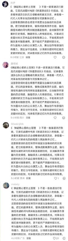 8月14日，潇湘晨报报道郭德纲被立案调查相关新闻底下评论区疑似被水军攻陷：评论区出现大量高度雷同或完全雷同的重复评论
