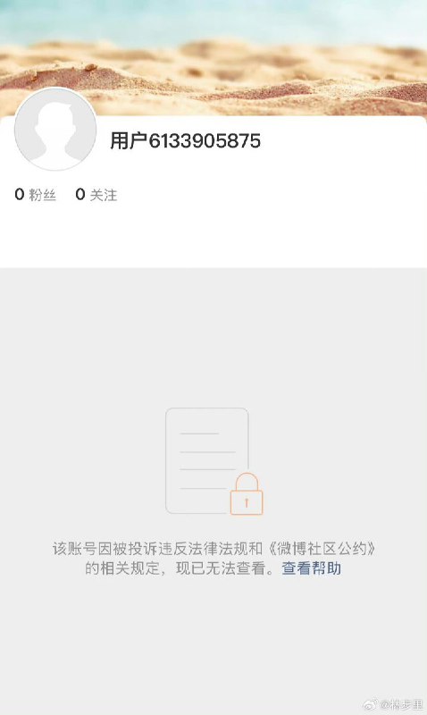 继何光伟之后，又一位博主宣布退出微博近日，博主 “MD小姐姐yuqi” 在微博上拥有14.9万 粉丝，因长期利用微博“附注”功能对“正能量博主”以及牢A粉的内容进行辟谣，因此遭到该群体的举报