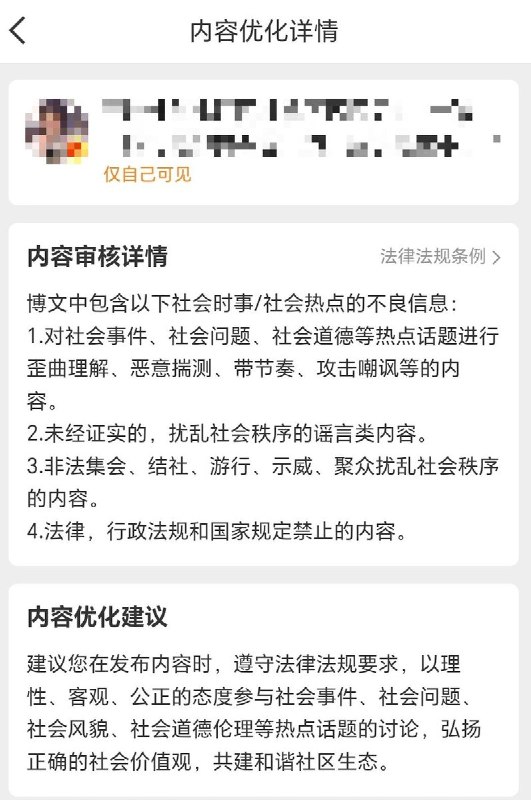 10月20日，有网友根据格隆汇发布的全国各省份不同孩次出生人口性别比数据，制作了一张以颜色深浅区分性别比高低的图表，直观展示各地一孩、二孩、三孩的性别比差异