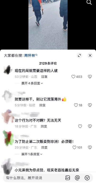 10月29日，广西网友发布了一段视频视频，两名少年手持铁锤和铁棍进入派出所内，对一辆被扣押的摩托车进行打砸