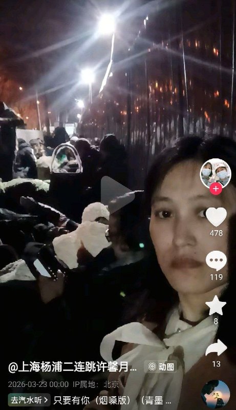 近日，一名母亲表示，自己的两个女儿在上海市杨浦区思源中学就读，遭遇校园霸凌及多名教师不当对待