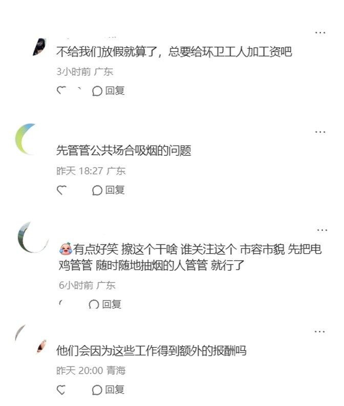 深圳“迎APEC”：环卫工人“用钢丝球刷路桩”网友投稿：10月26日，小红书一名博主发布视频：环卫工人用钢丝球刷洗路边的不锈钢路桩