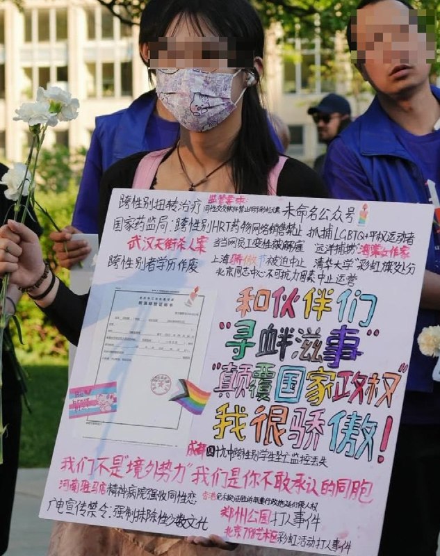 近日，多伦多骄傲游行有人举牌为国内性少数群体的境遇发声查看原文近日，多伦多骄傲游行有人举牌为国内性少数群体的境遇发声查看原文