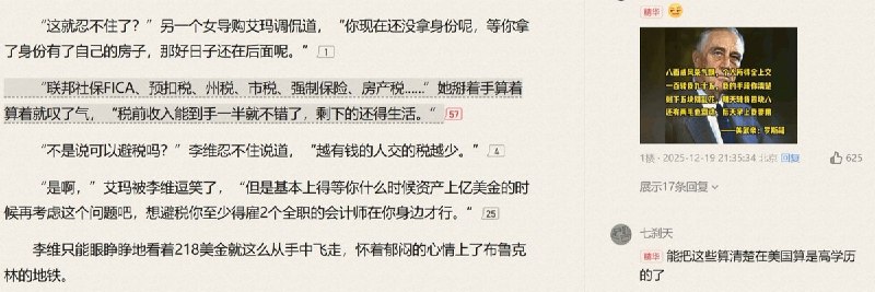 网文审核趋严后，“斩杀线小说”走红：热门作品月入十万近日，随着起点等平台对部分以中国国内为背景的都市题材作品审核趋严，不少作者开始将故事舞台转向东京、美国等海外地区