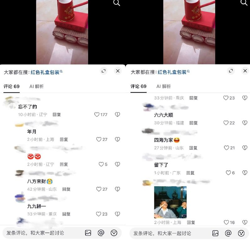 9月30日，浙江一名网友发布了一段为迎接国庆而手工制作的模型坦克视频