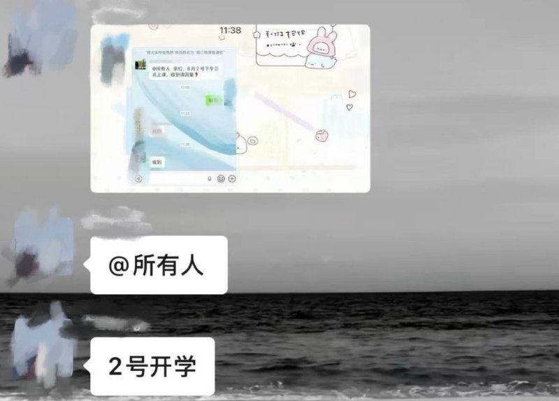 7月31日，高三学生曝光山西省临汾市尧都区
