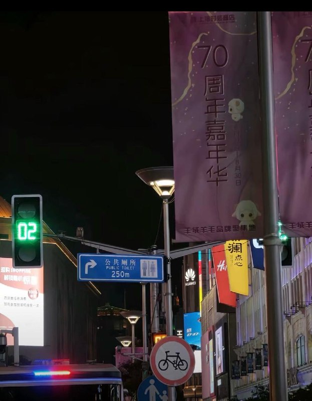 “华为公共厕所事件”后续：“一厕落，万厕生”8月27，有博主在视频中调侃：“以前有牌子的时候，是因为大家不知道厕所在哪，现在没牌子，是因为大家都知道厕所在哪儿了