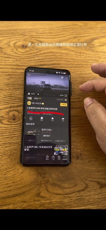 华为手机屏蔽懂车帝尊界测试视频，博主质疑“鸿蒙系统不适配”说法懂车帝尊界V800刹车踏板测试视频在华为手机无法正常播放一事持续引发争议