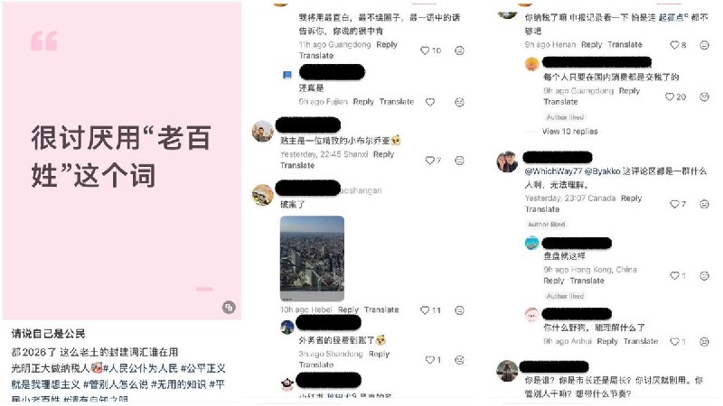 不愿做公民的“五毛水军”近日，有网友在社交媒体上呼吁树立公民意识和纳税人意识，从而从明白自己的基本权利