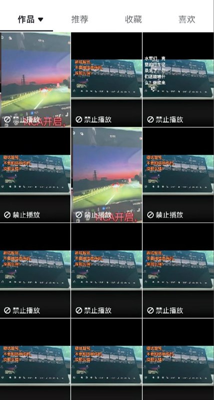 5月3日，山东