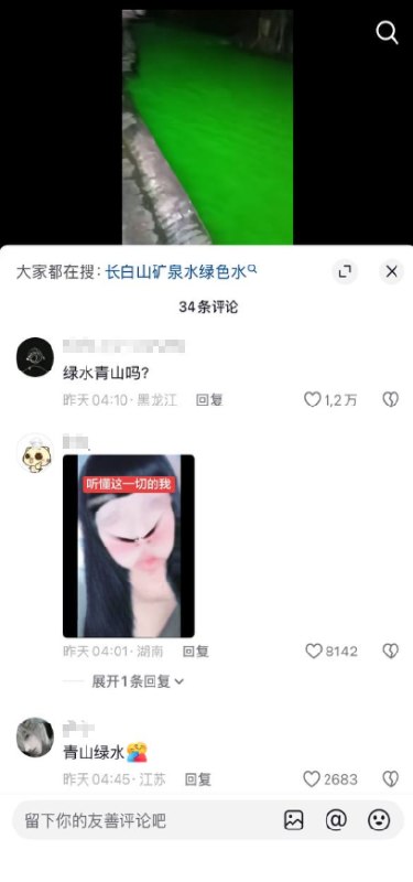“绿水青山就是金山银山”9月12日，一位ip为广西的网友晒出一段视频