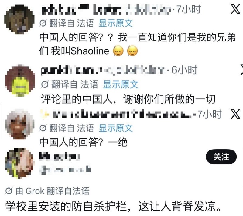 近日，X平台上一则讨论法国中学生抗议的帖子引发热议，被threads网友评价为“特别艺术”