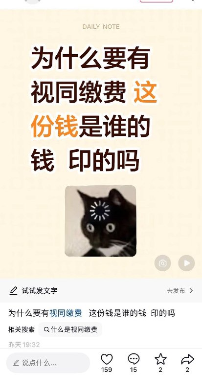 视同缴费：体制内外养老金为什么差别这么大近日，人社部表示要运用大数据找出没有交社保的人，引发网民对社保和养老金制度的持续讨论