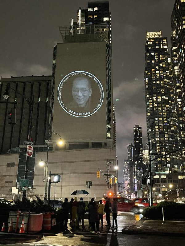 国际人权日：中国驻纽约总领馆外墙再现大型政治投影纽约，12月10日（国际人权日）——美东时间晚上7时，中国驻纽约总领事馆外墙再现大型投影图像