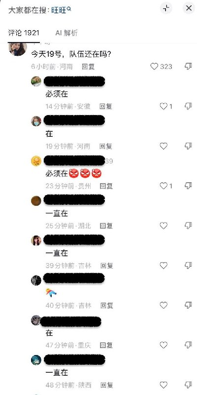 “这种情景我只在日军侵华731电影里看过”7月19日，网友持续在网上呼吁动物保护立法，反对虐待，并互相加油打气