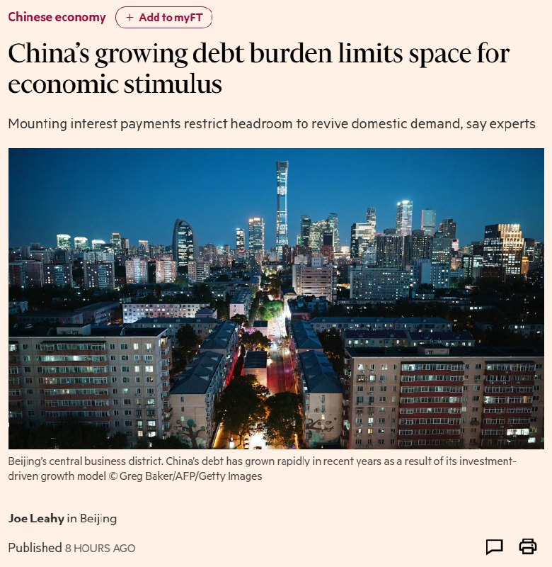 10月11日，《金融时报》报道称，中国政府债务持续攀升，利息支出不断挤压财政空间，限制了通过大规模刺激政策提振内需、推动经济增长的能力