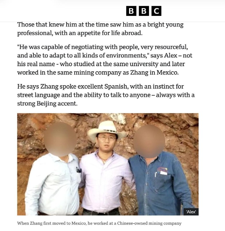 “芬太尼之王”，北大毒枭张智栋的“遗毒”BBC 7月13日刊发长篇调查报道，张智栋（绰号“王哥”），北京大学西班牙语专业毕业生，2011年赴墨西哥工作，后被指控成为墨西哥锡那罗亚贩毒集团与中国化学品供应商之间的关键”经纪人