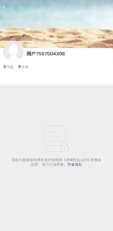 微博博主“生于基辅”繁报道更新俄乌战场细节，以及转发全球支持乌克兰的案例，吸引了不少关注