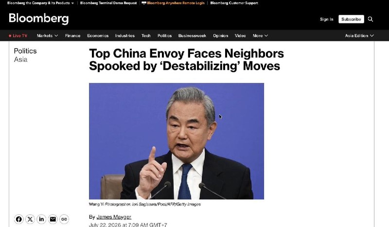 王毅赴马尼拉出席东盟会议，中国”不稳定行为