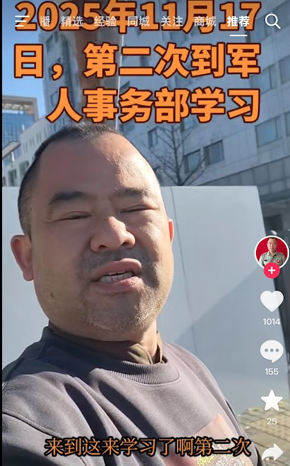 今天的 #上访词典 词条是学习：关押