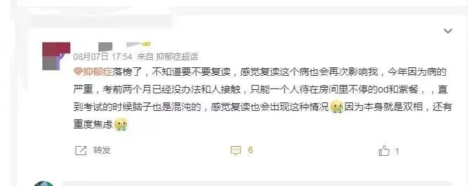“不被听见的孩子选择了嗑药”8月26日，BBC发表长篇调查报道，中国青少年正面临日益严峻的处方药滥用危机
